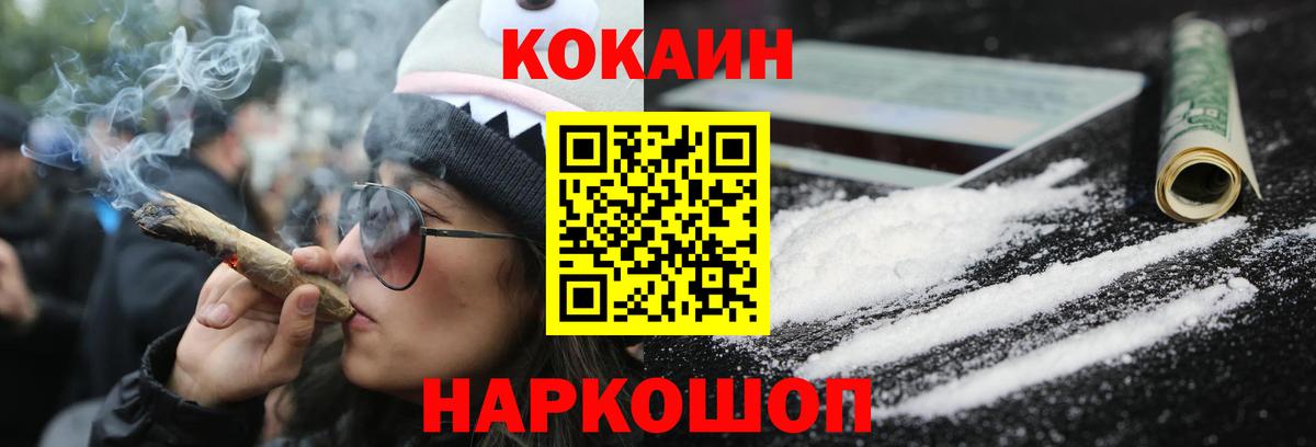 Родники  Cocaine 97%  COCAIN 98%  COCAIN  Вход с VPN 