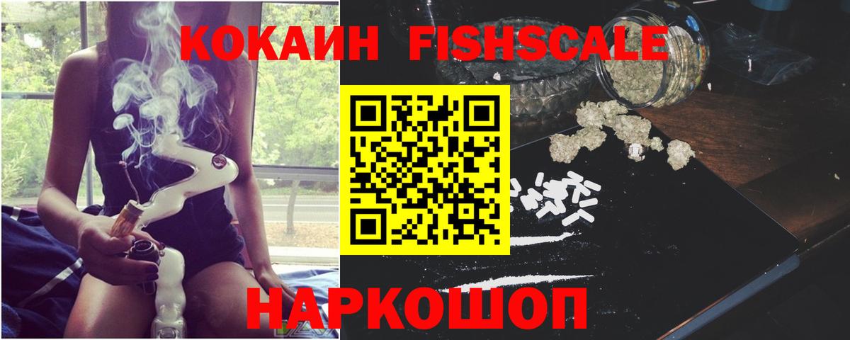 ГАШИШ  КОКАИН  Родники  Экстази  Мефедрон   А ПВП СК   ГАШ  Канабис  Вход с VPN 