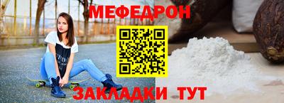 крисы Пыть-Ях
