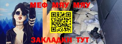 сатива Пугачёв