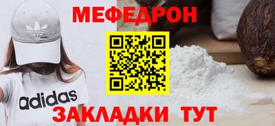 сатива Пугачёв