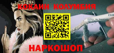 крисы Пыть-Ях