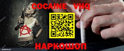 кокаин Пушкино