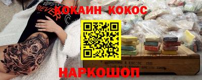 наркотики Рузаевка