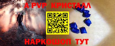 крисы Пыть-Ях