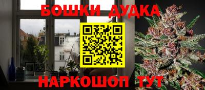 кокаин Пушкино