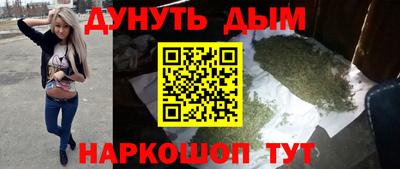 синтетический гашиш Рязань