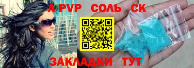 наркотики Рузаевка