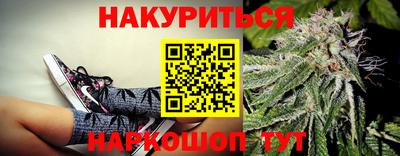 кокаин Пушкино
