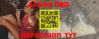крисы Пыть-Ях