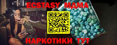 крисы Пыть-Ях
