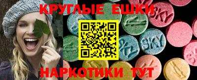 ешки Рыбинск