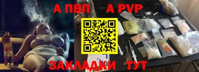 ешки Рыбинск