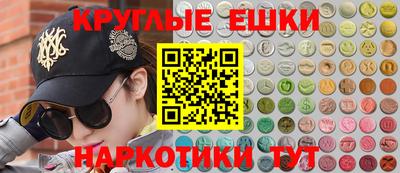 крисы Пыть-Ях