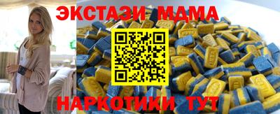 кокаин Пушкино