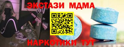 крисы Пыть-Ях
