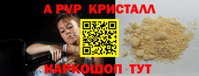 ешки Рыбинск