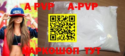 синтетический гашиш Рязань