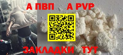 синтетический гашиш Рязань
