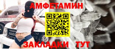 крисы Пыть-Ях