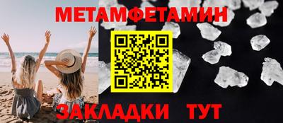 кокаин Пушкино