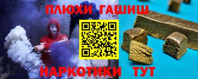 кокаин Пушкино