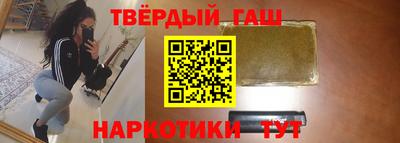 кокаин Пушкино