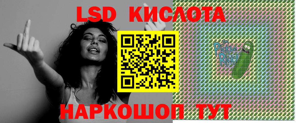 Марки 25I-NBOMe  Вход с VPN  Родники  Марки N-bome 1,8мг 