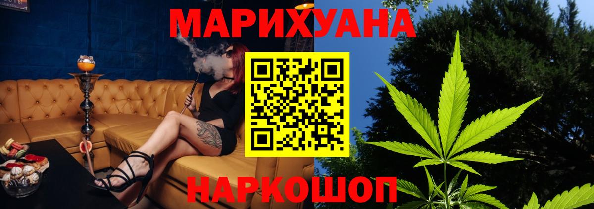 Марихуана гибрид Родники