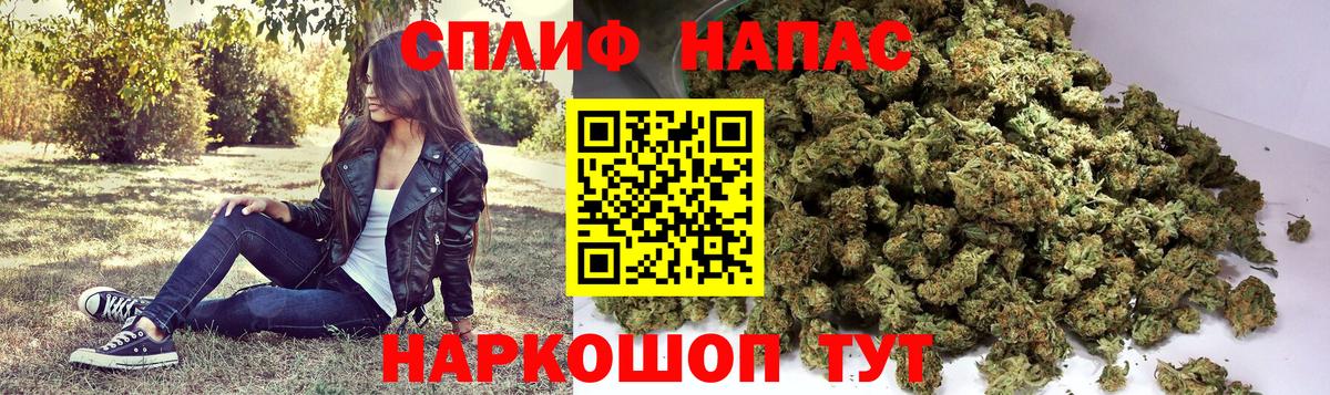 МАРИХУАНА тримм  Канабис MAZAR  Марихуана MAZAR  Вход с VPN  Бошки марихуана LSD WEED  Родники 